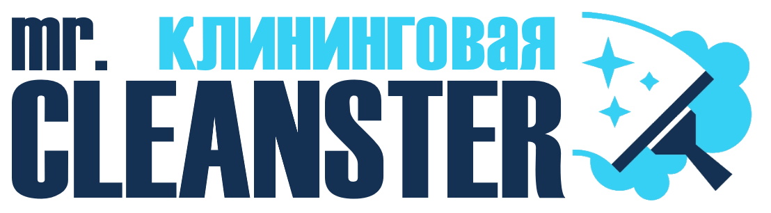 Услуги клининга в Верхней Пышме под ключ - уборка квартир, офисов, домов от 2413 руб.